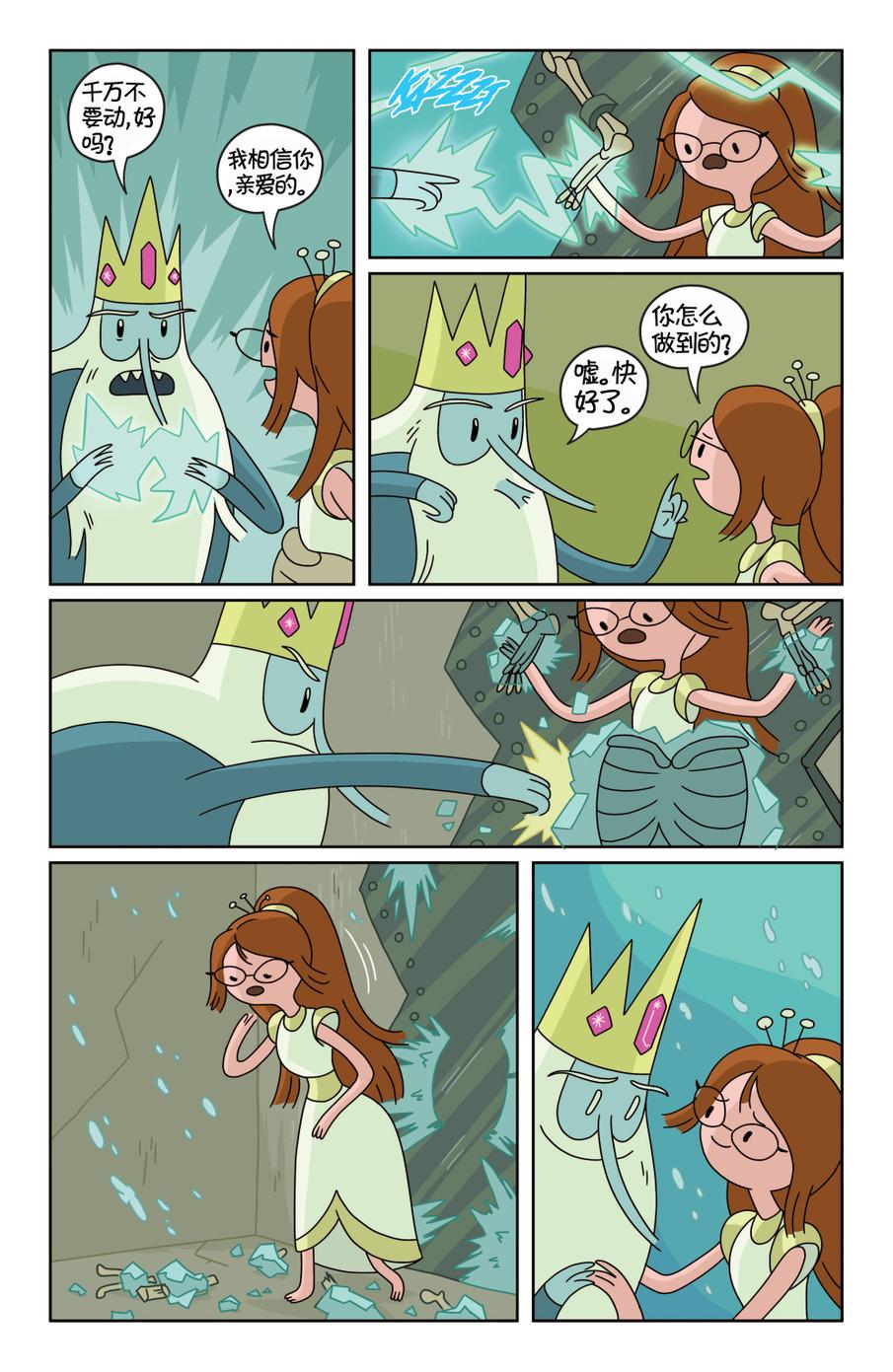 第21页