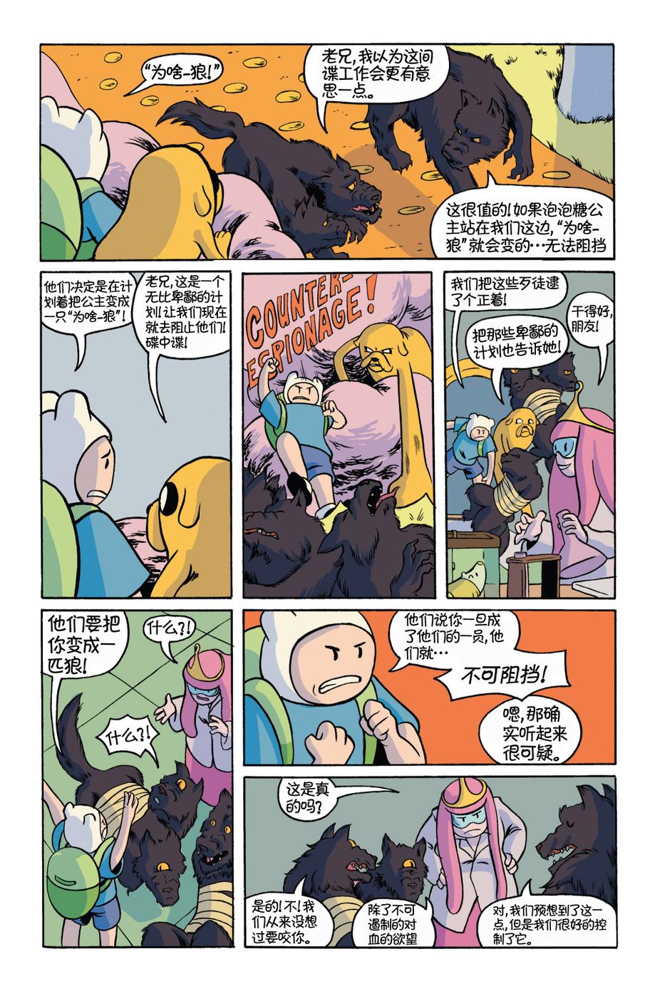 第24页
