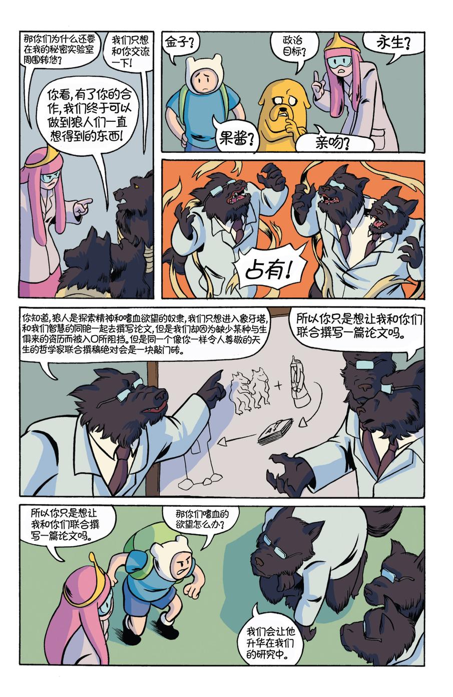 第25页