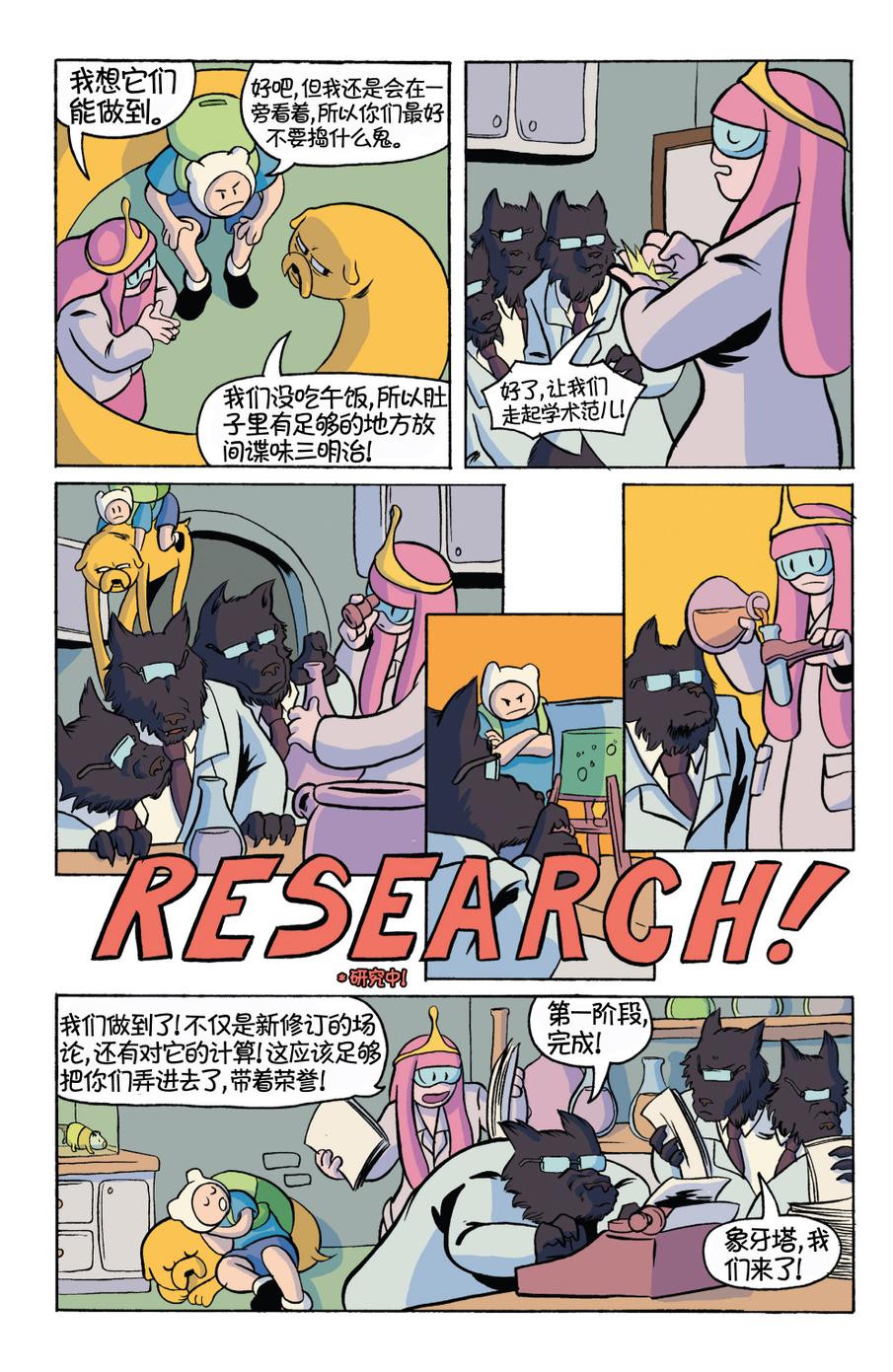 第26页