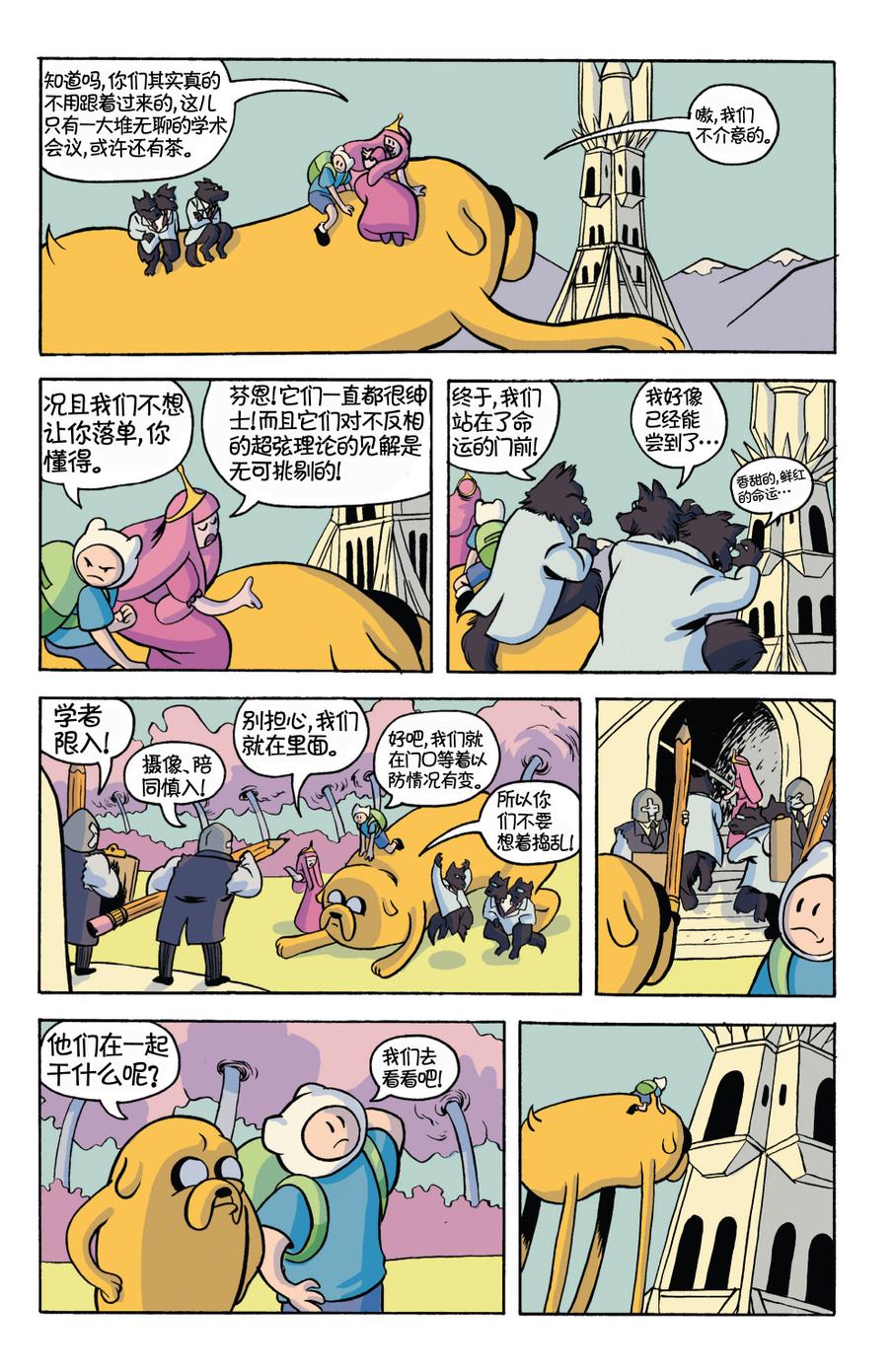 第27页