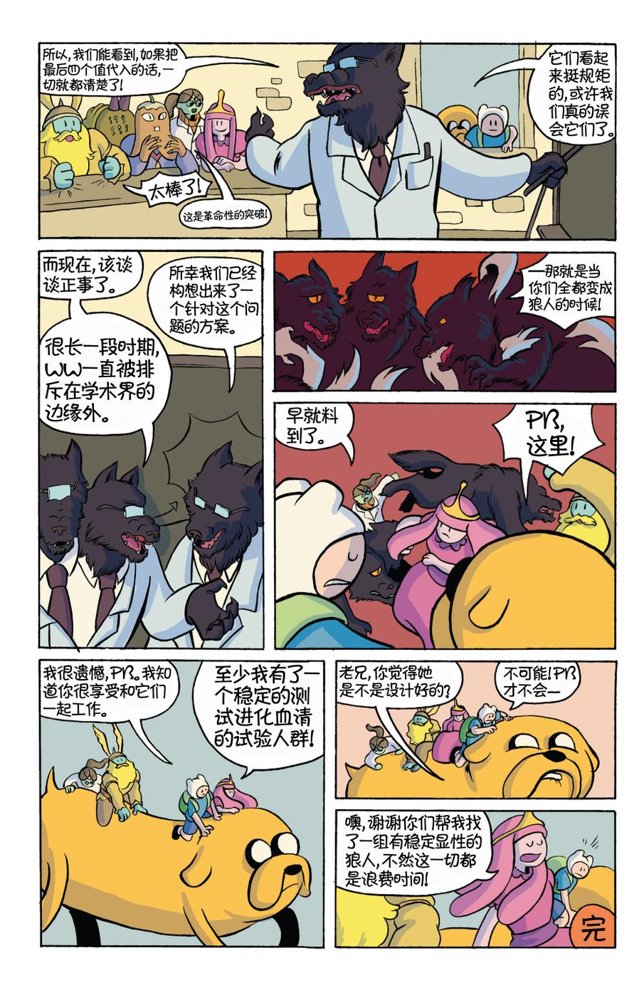 第28页