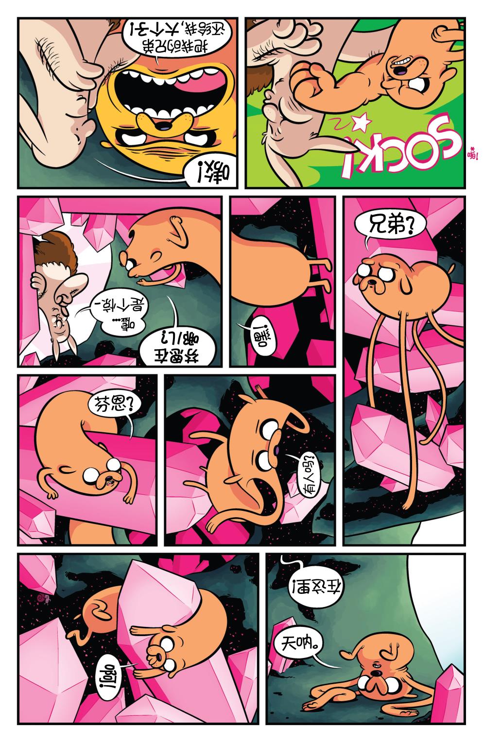 第26页