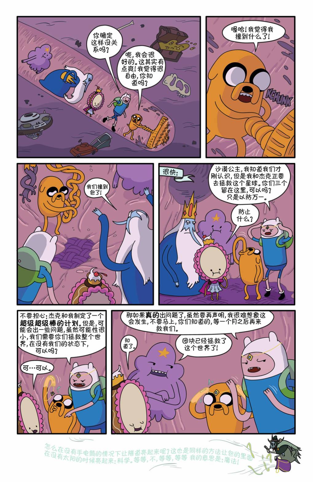 第18页