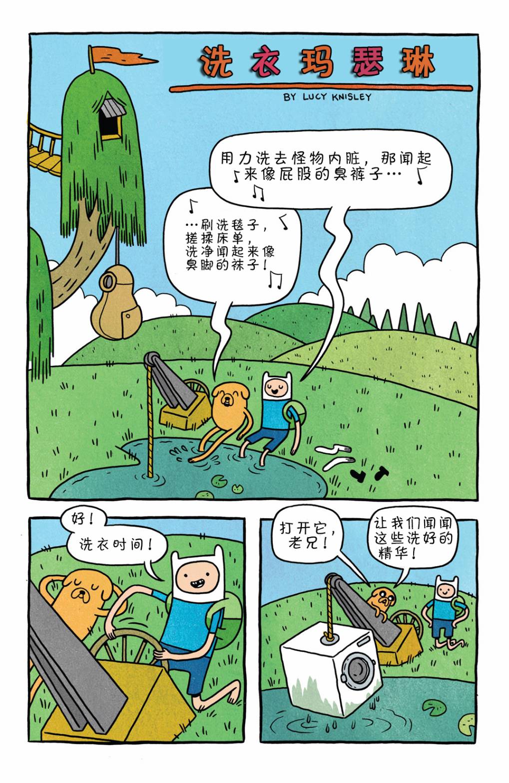 第21页