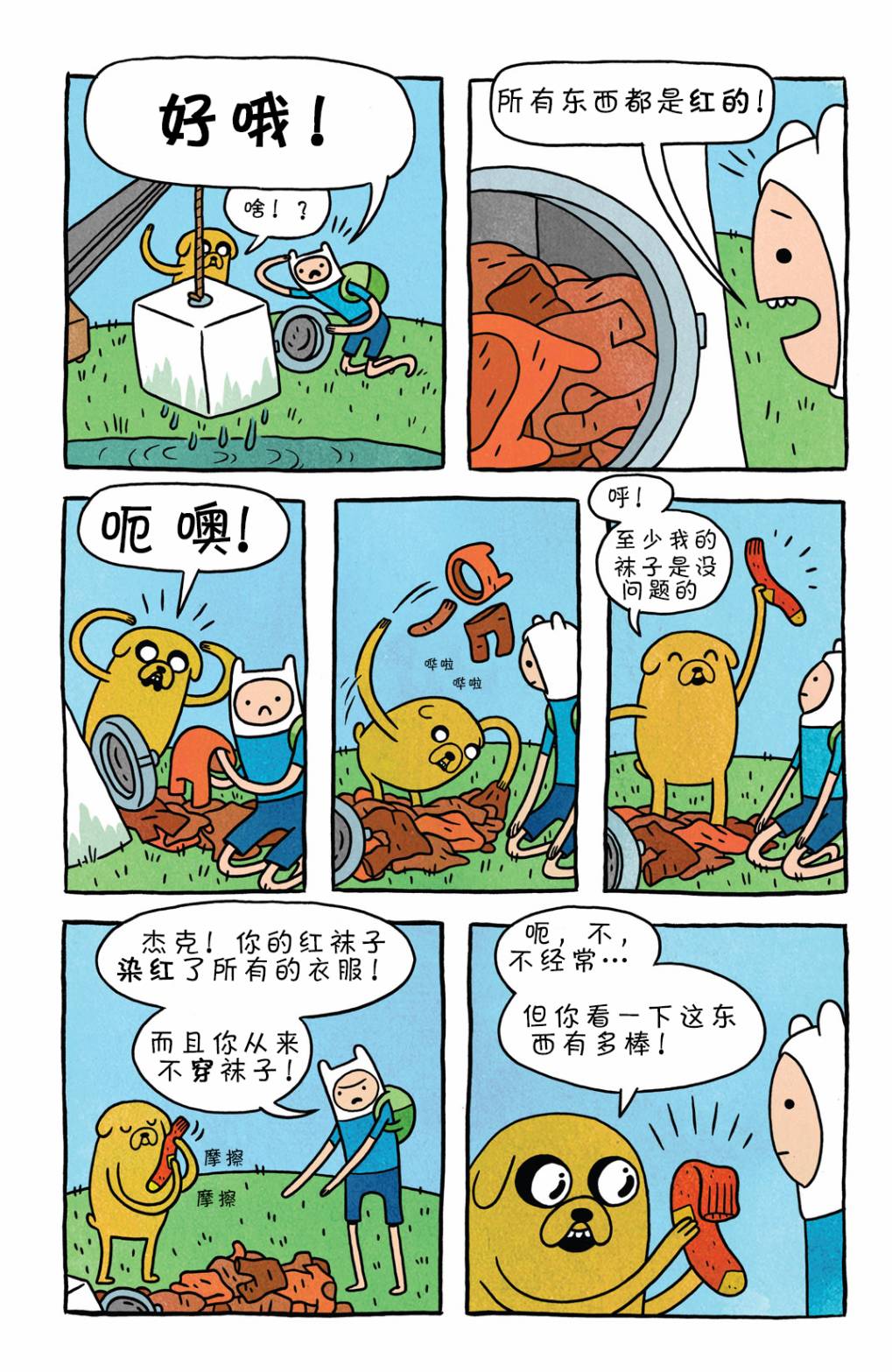 第22页