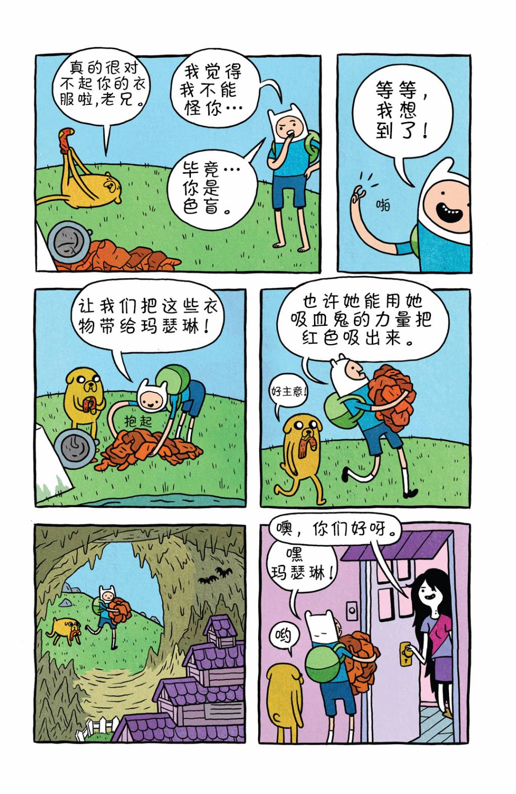 第23页