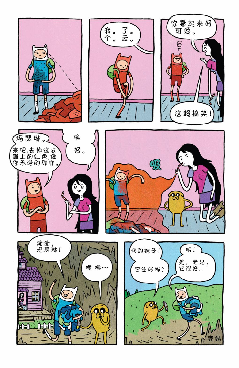 第26页