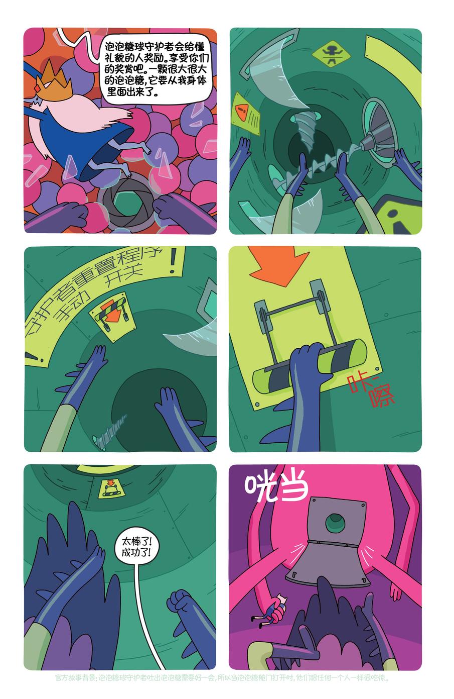 第18页