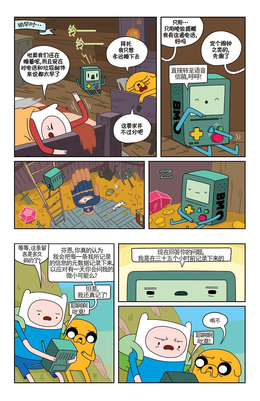 第19页