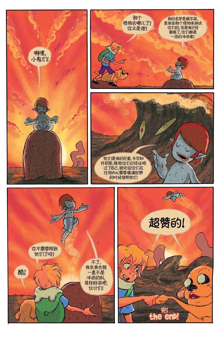第25页