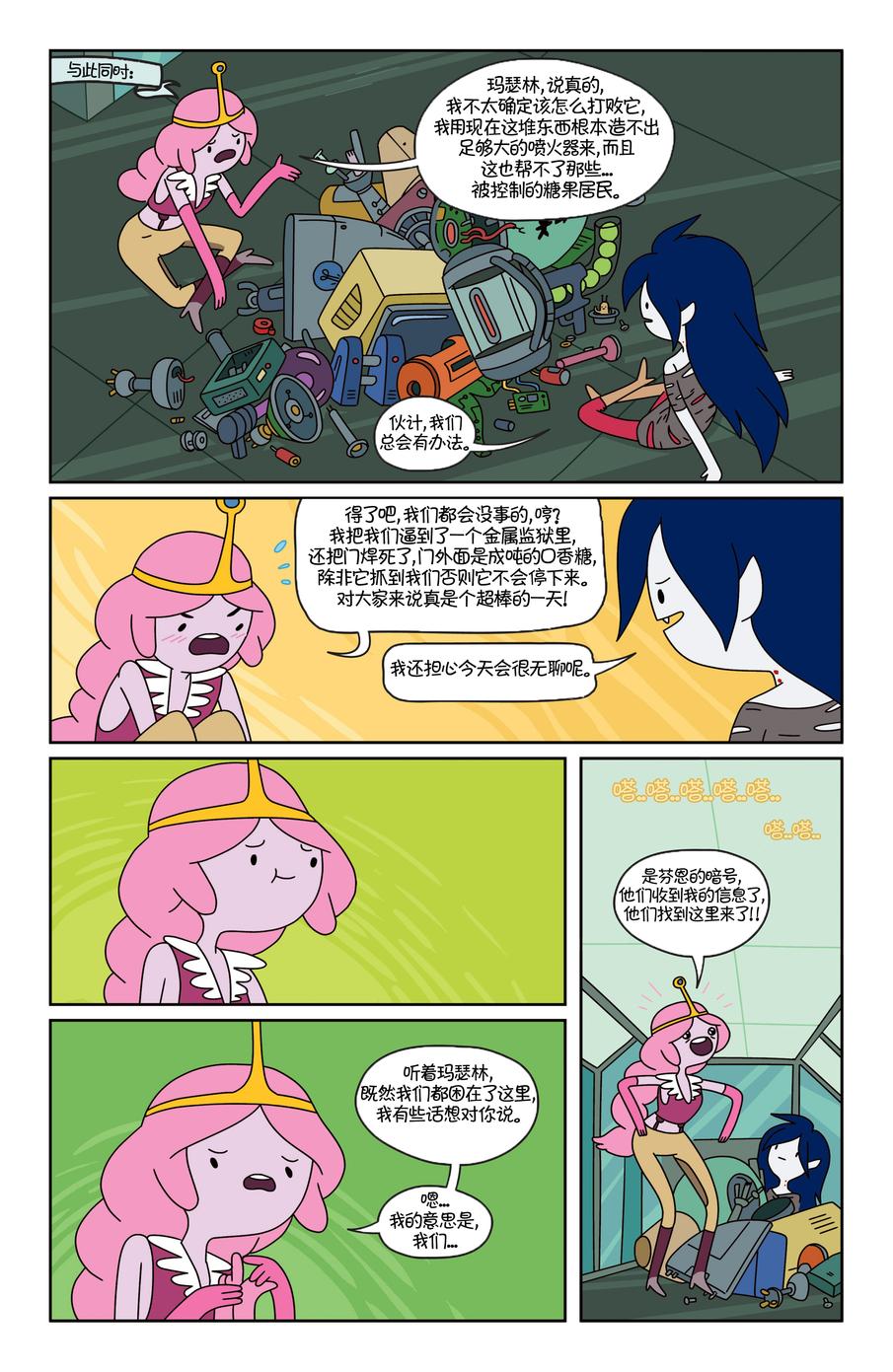 第20页