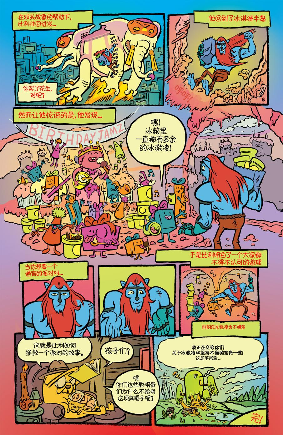 第26页