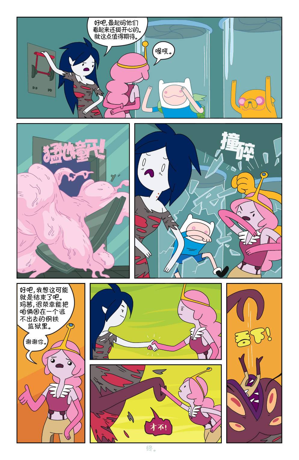第19页