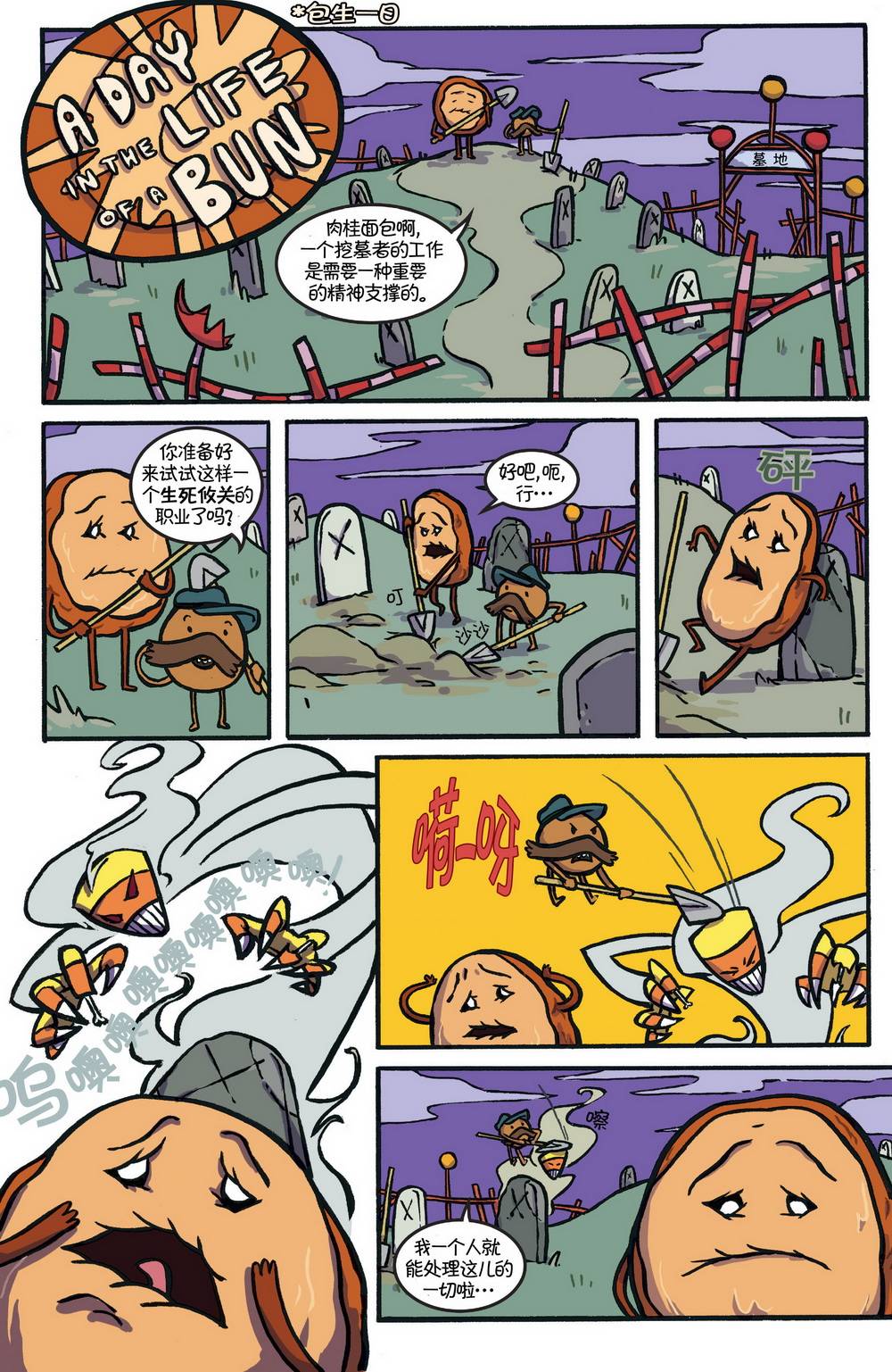 第22页