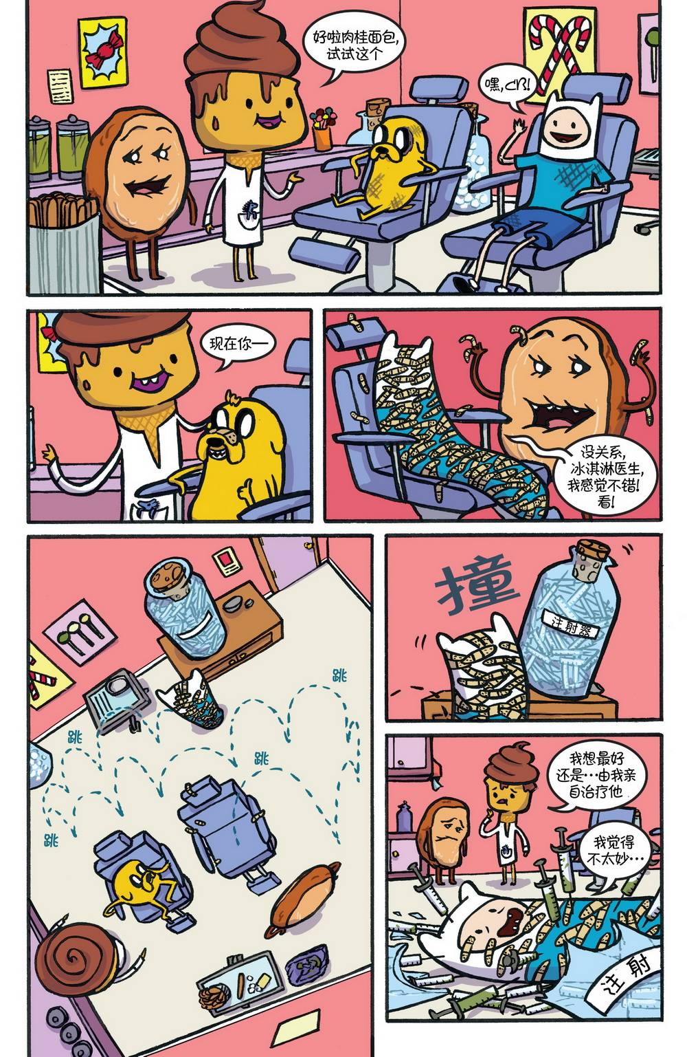 第24页