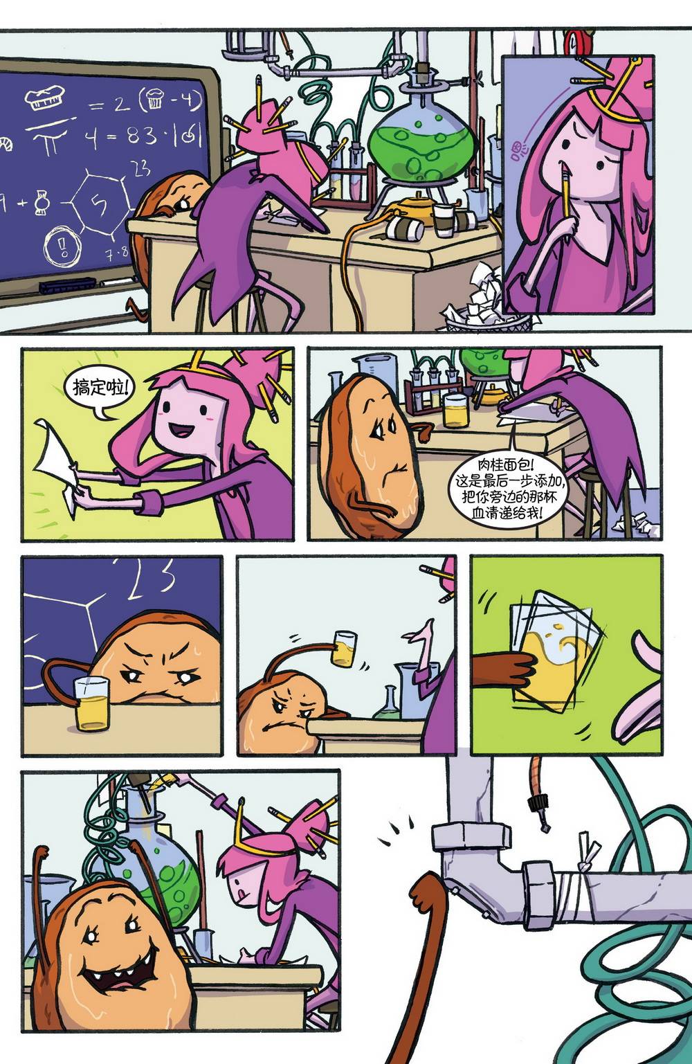 第25页