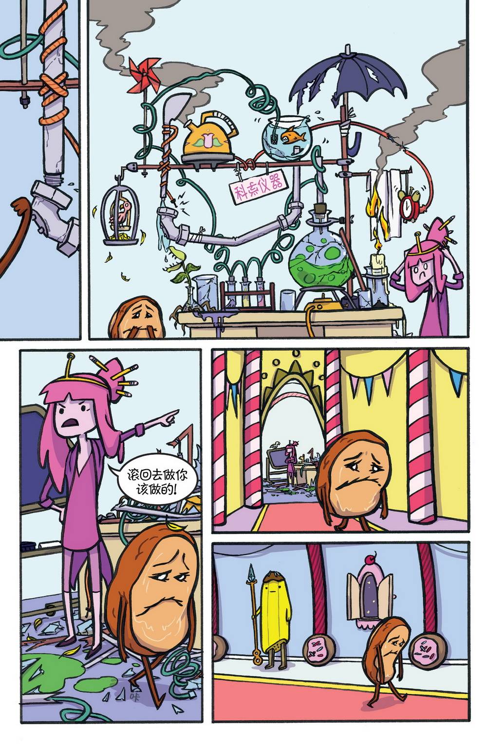 第26页