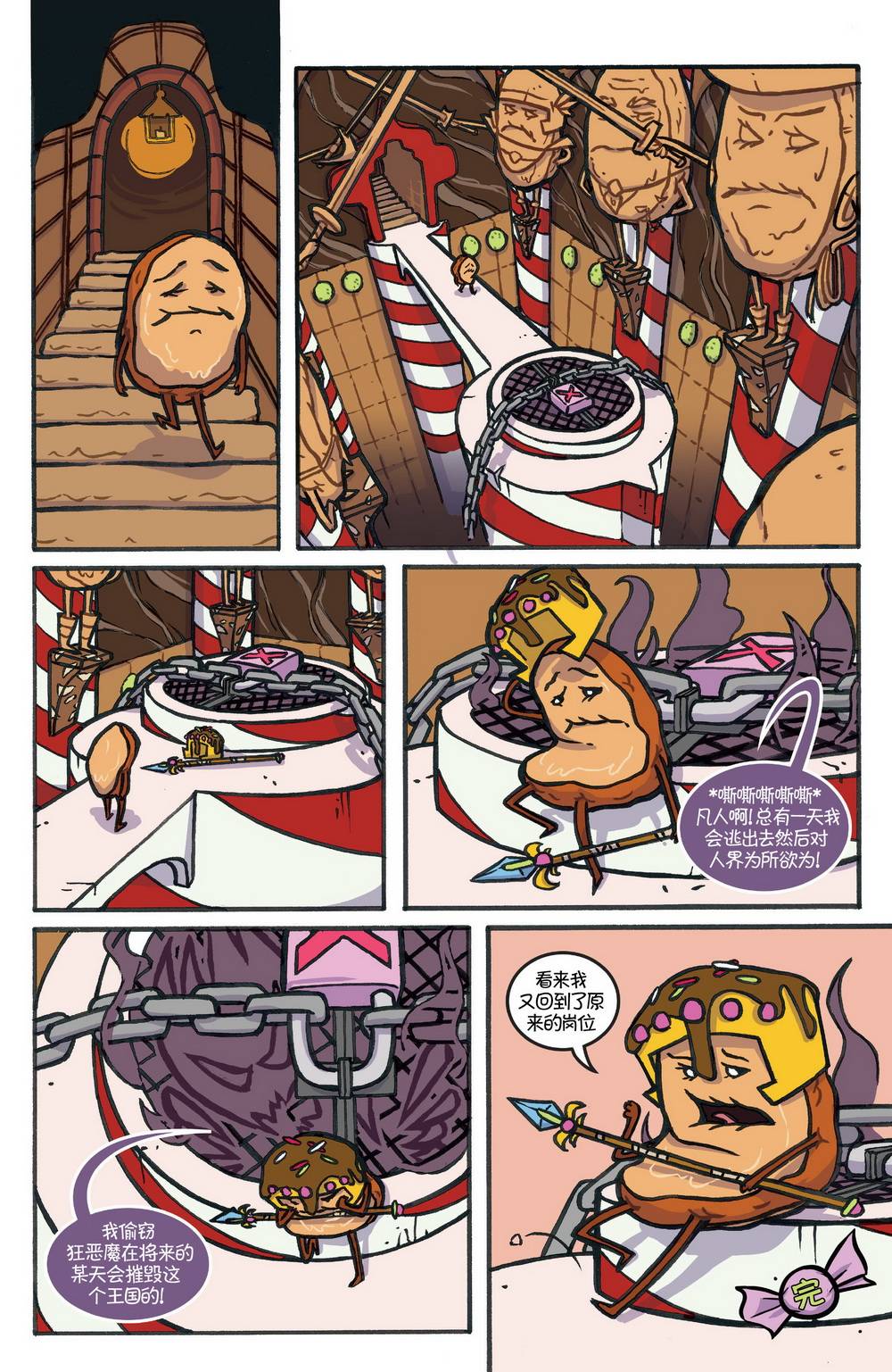 第27页