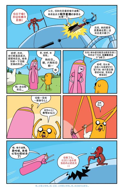第28页