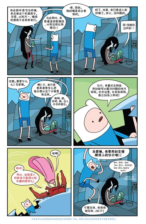 第29页