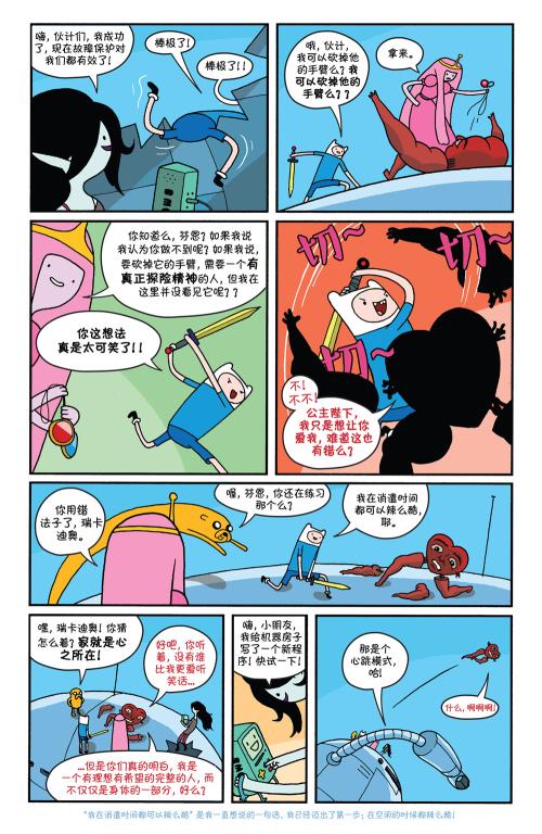 第30页
