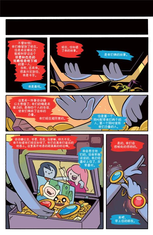 第33页