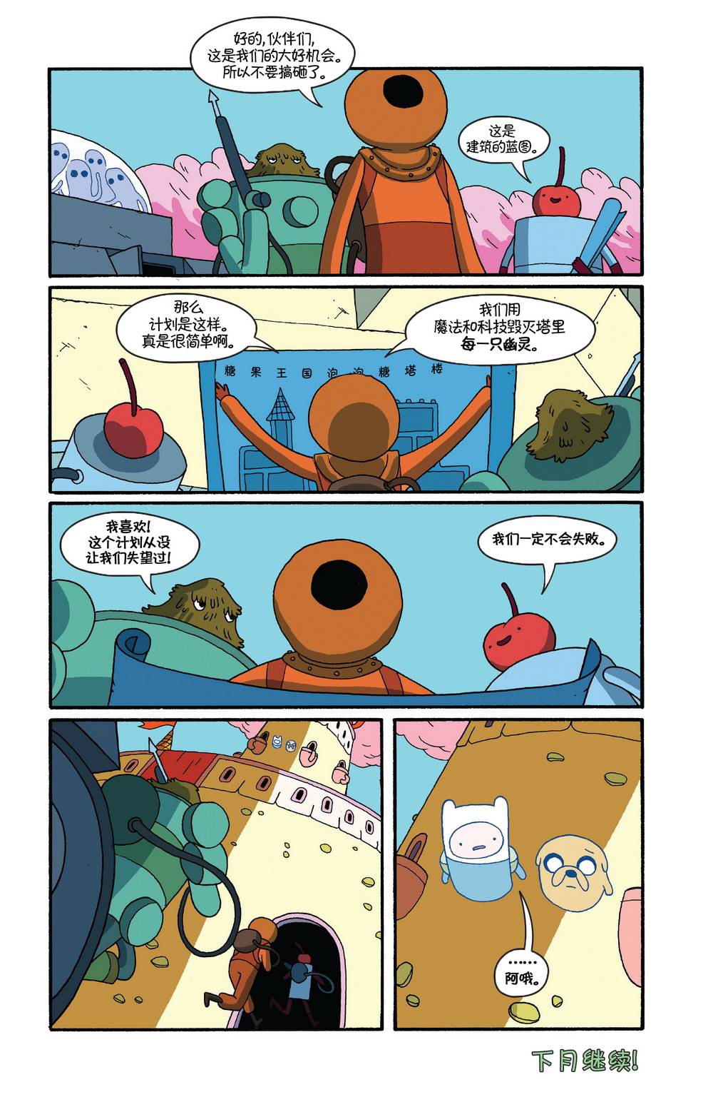 第22页