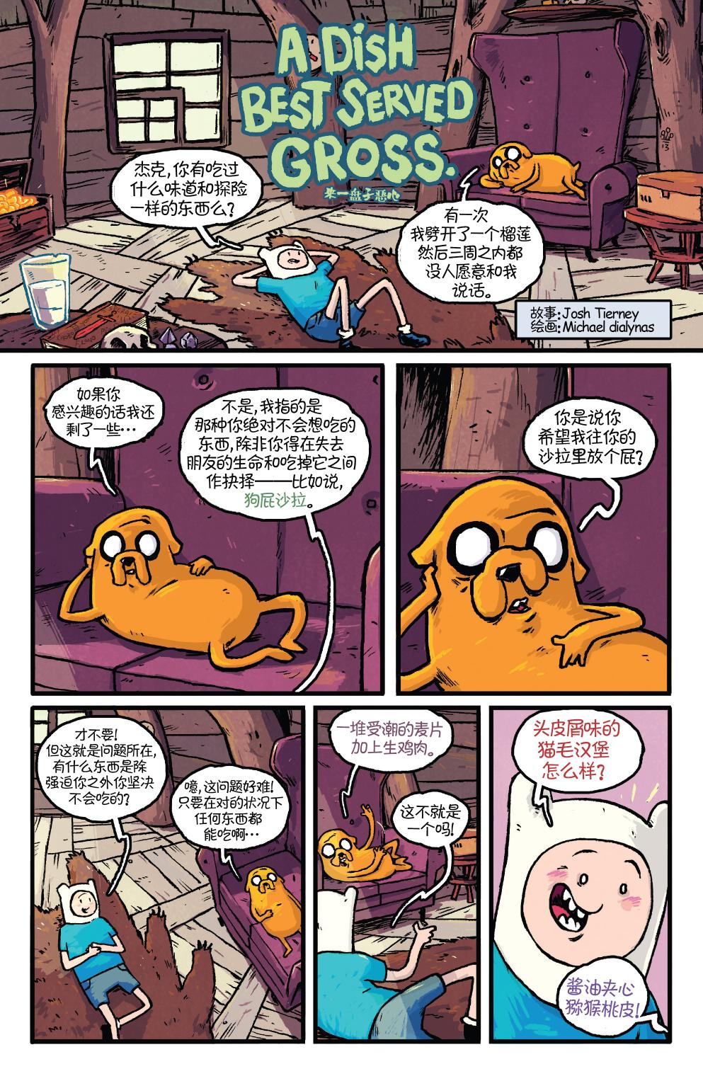 第19页