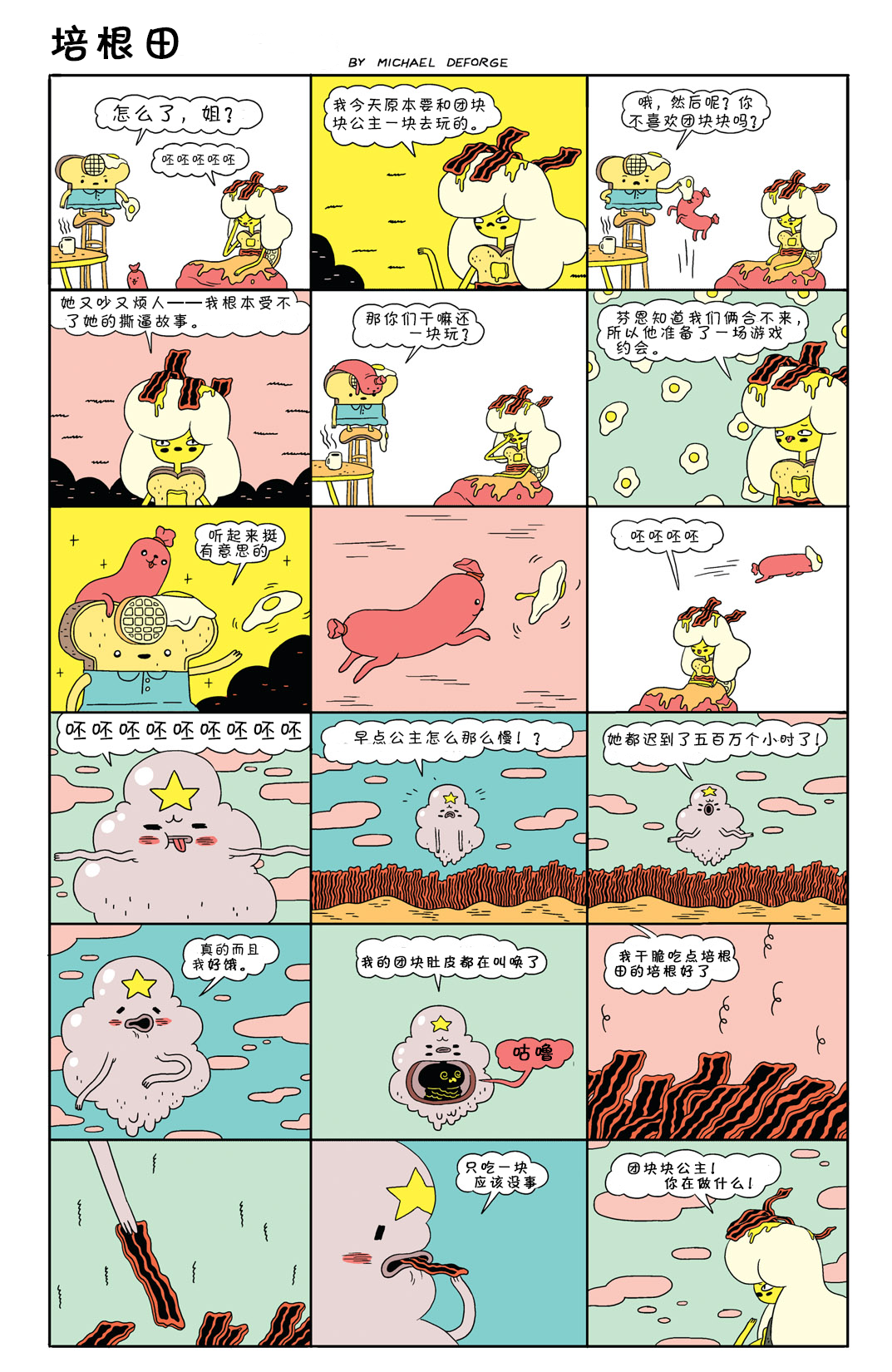 第22页