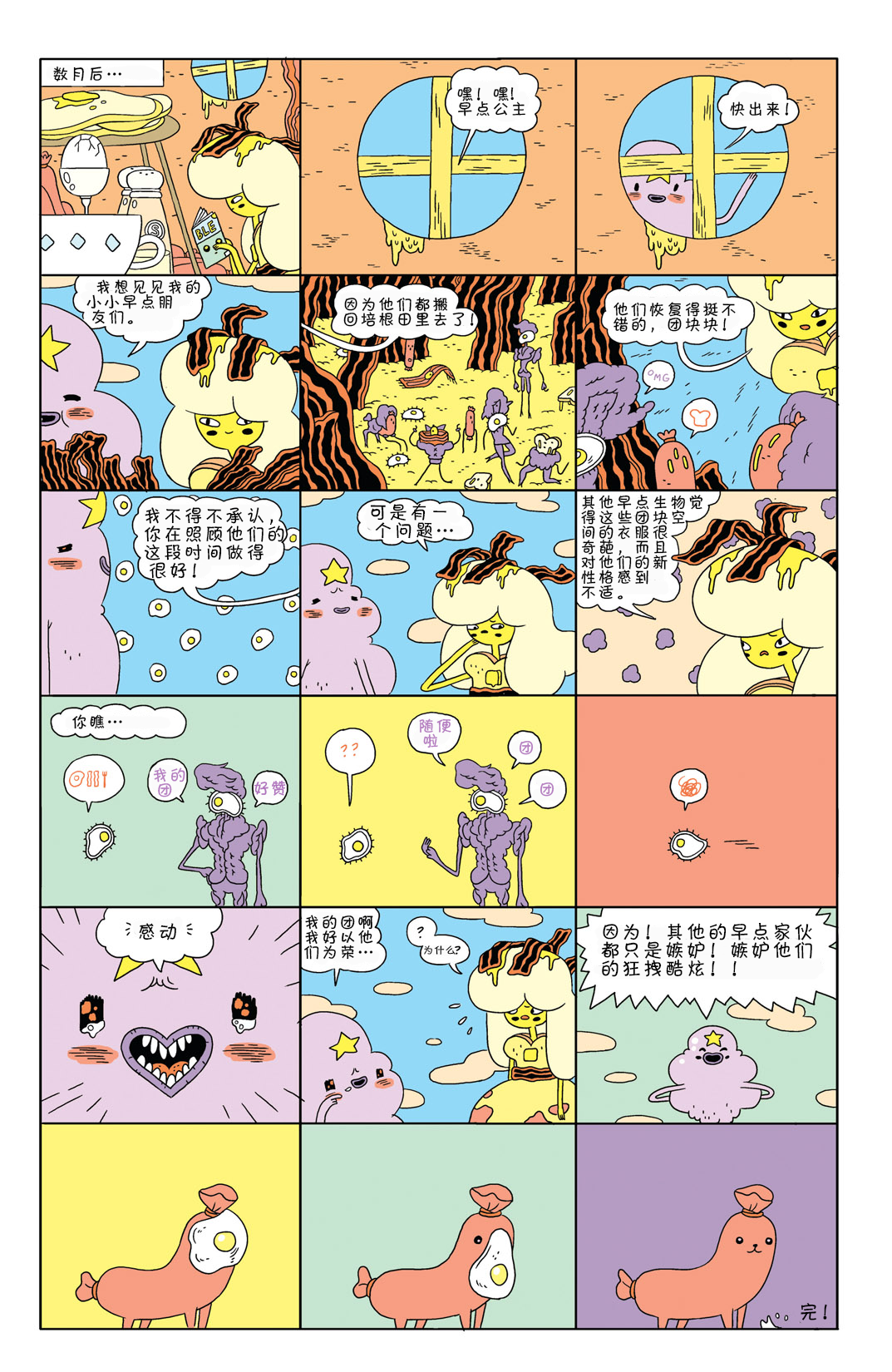 第26页
