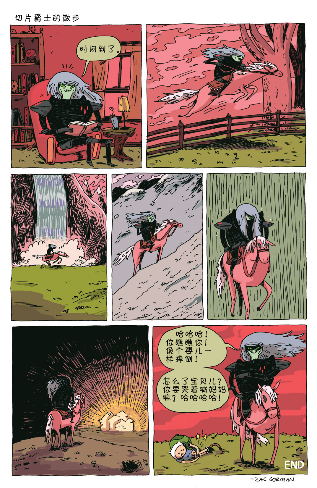 第27页