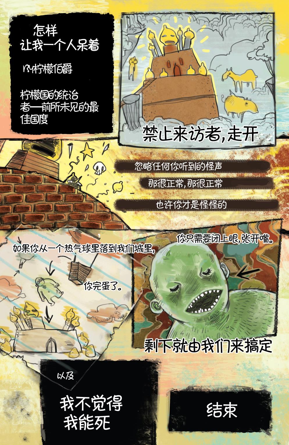 第21页