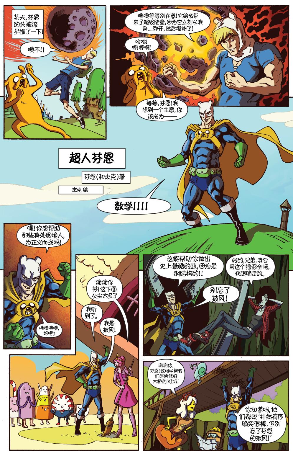第22页