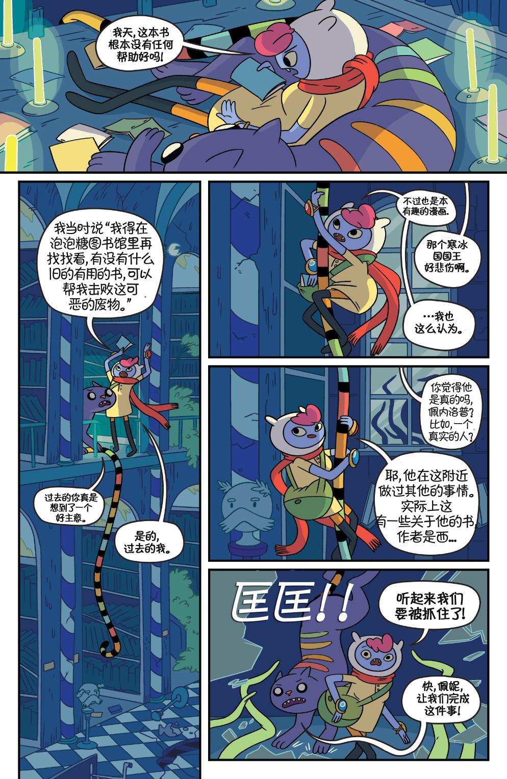 第25页