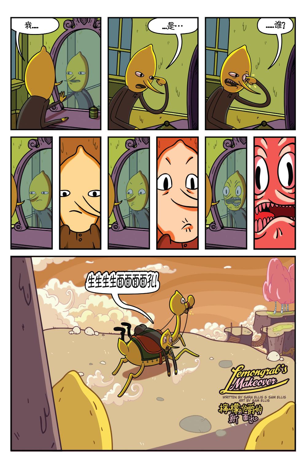 第19页