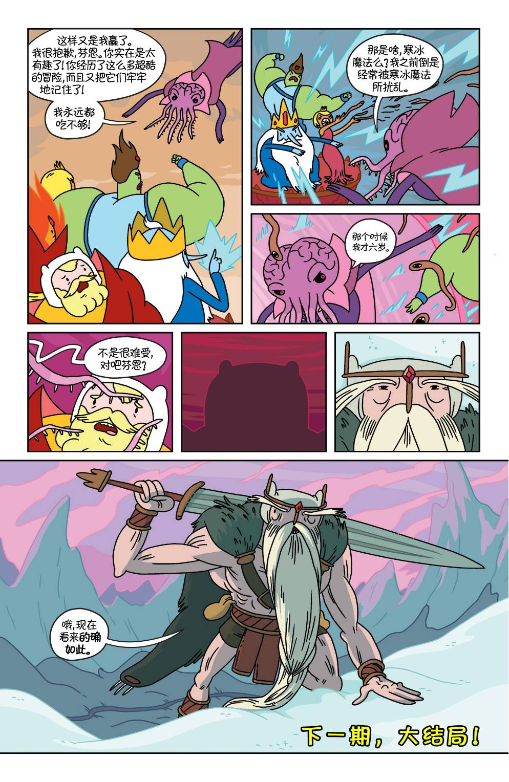 第23页