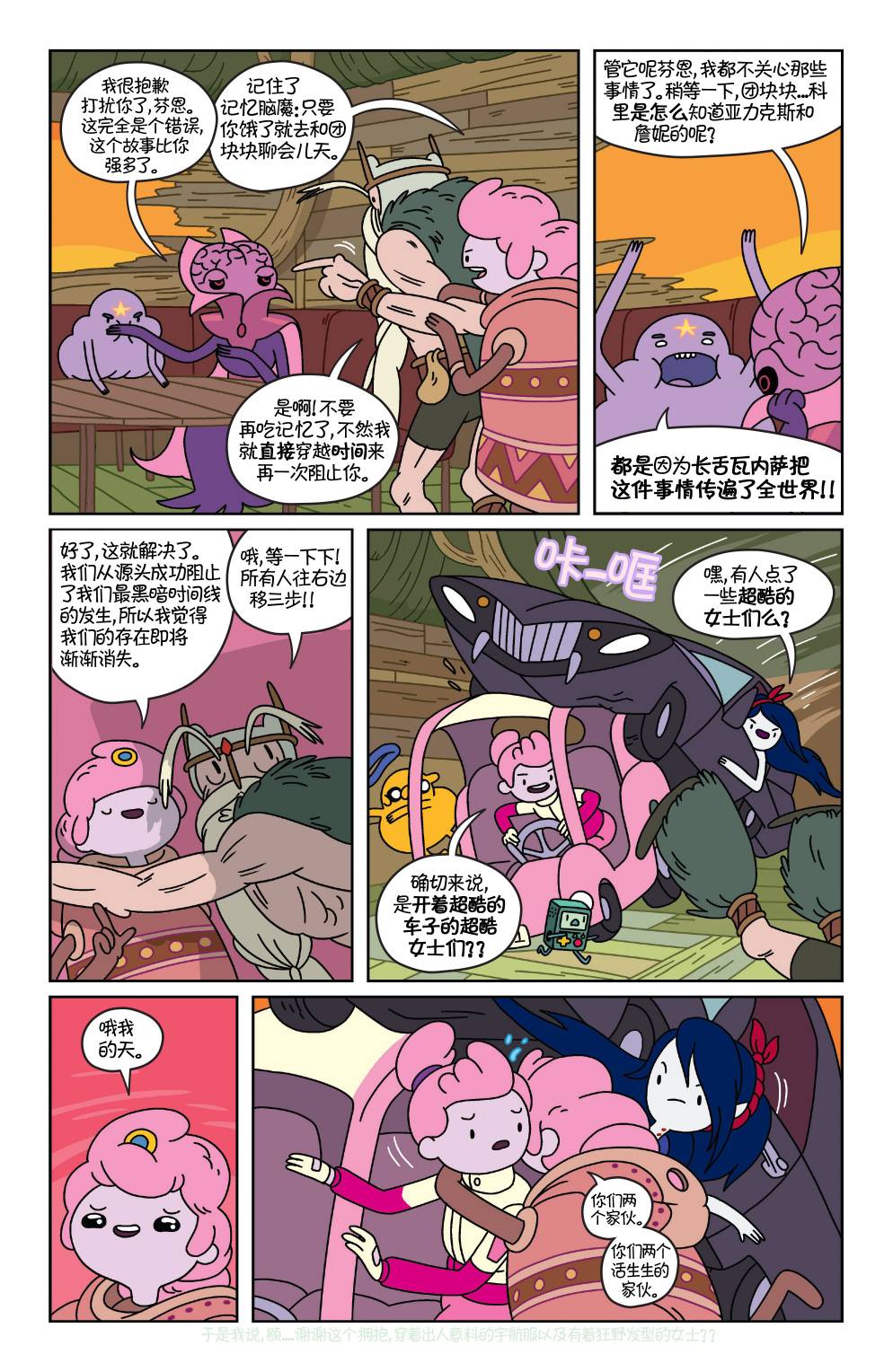第18页