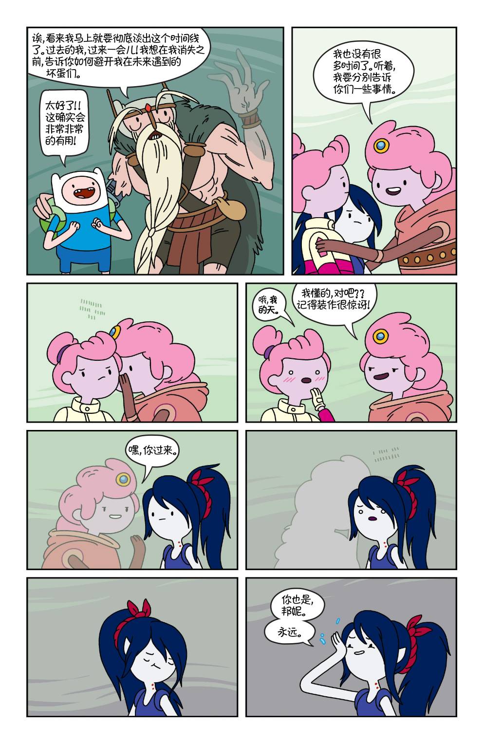 第19页