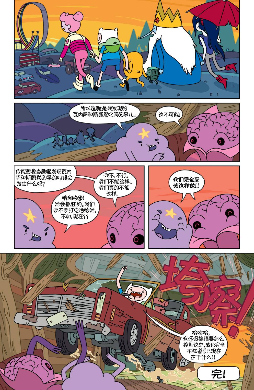 第21页