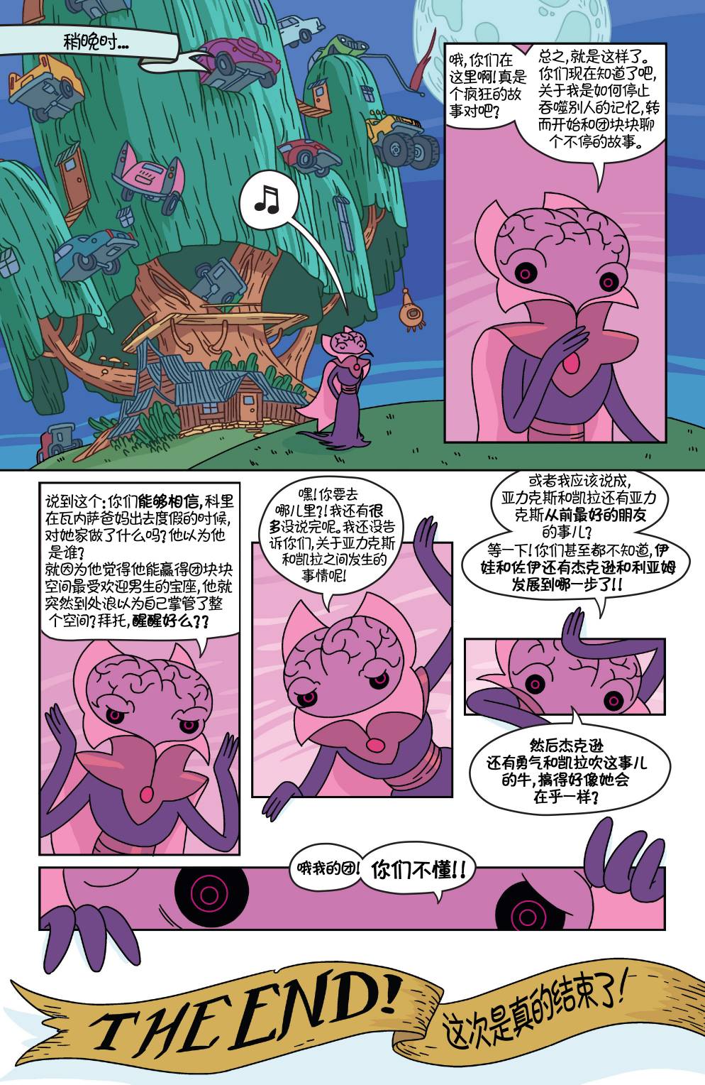 第22页