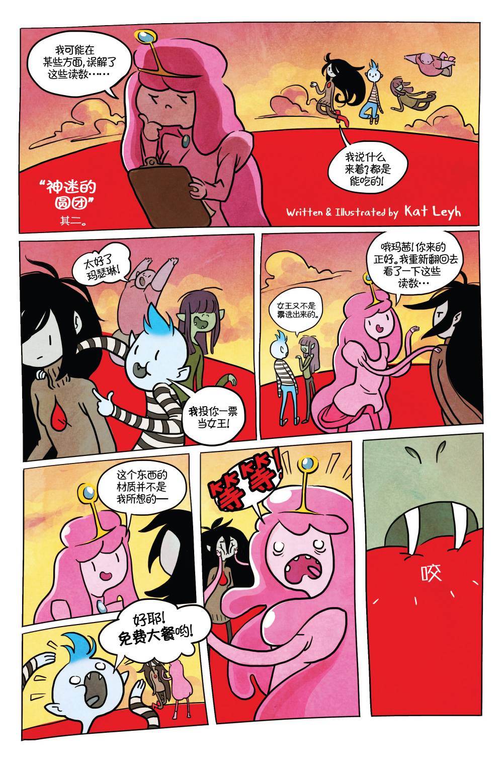 第23页