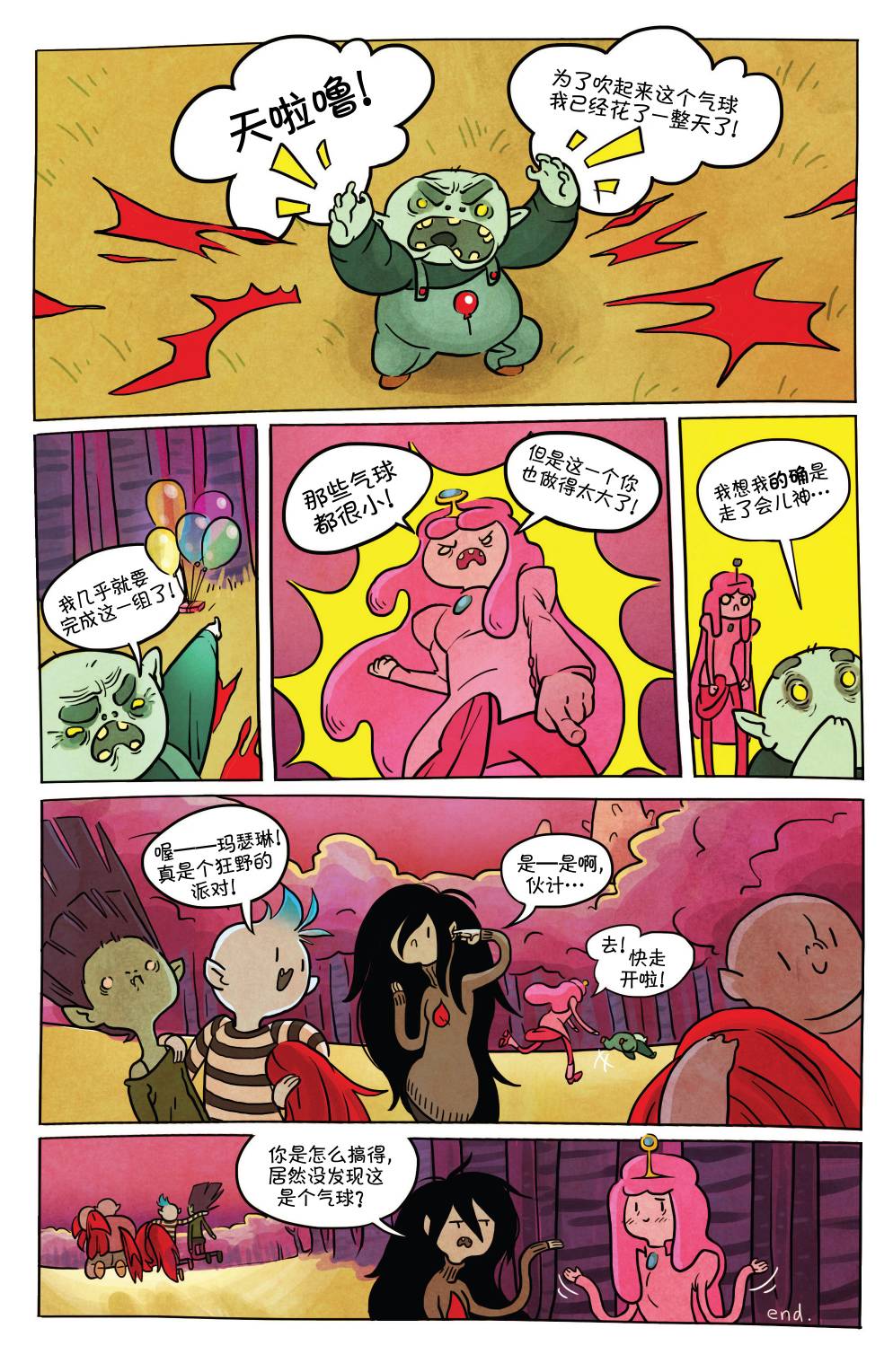 第25页