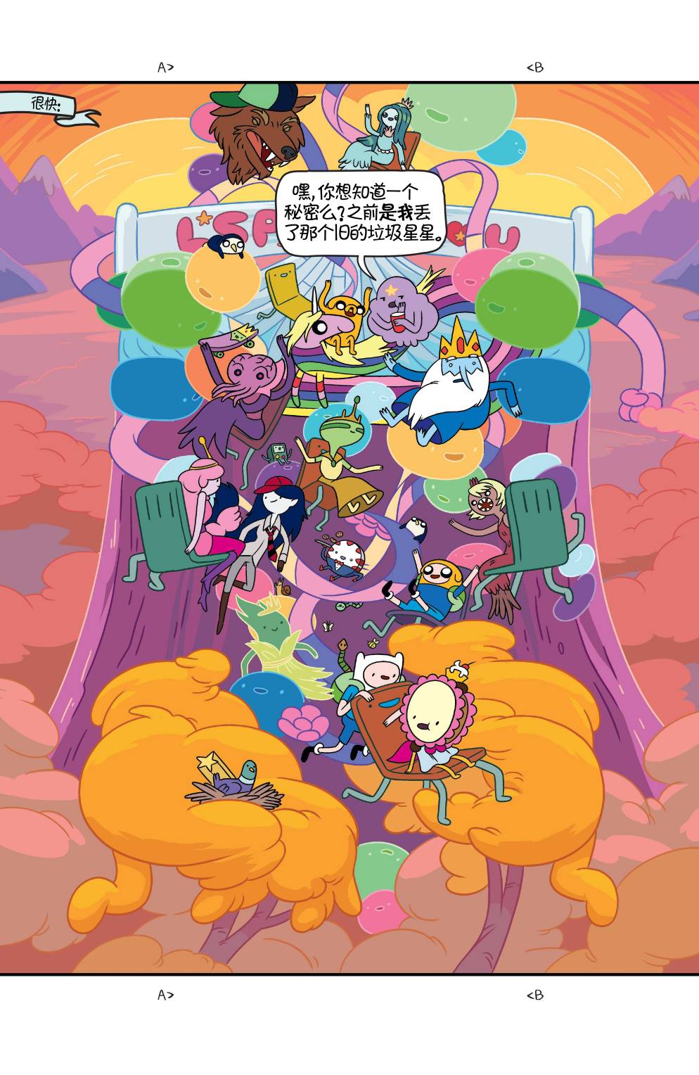 第26页