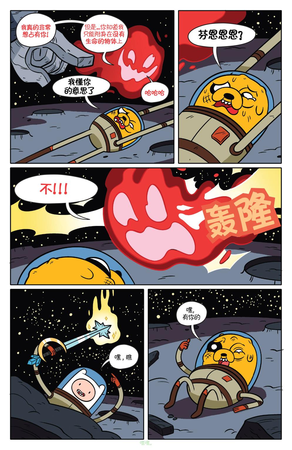 第17页