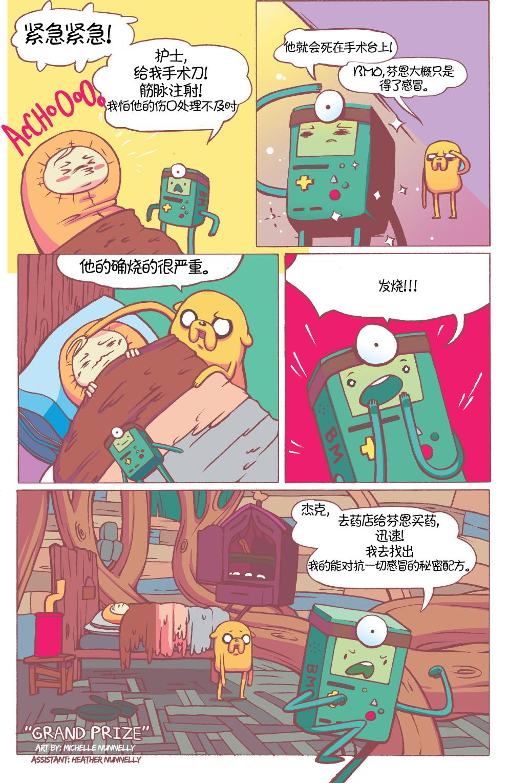 第21页