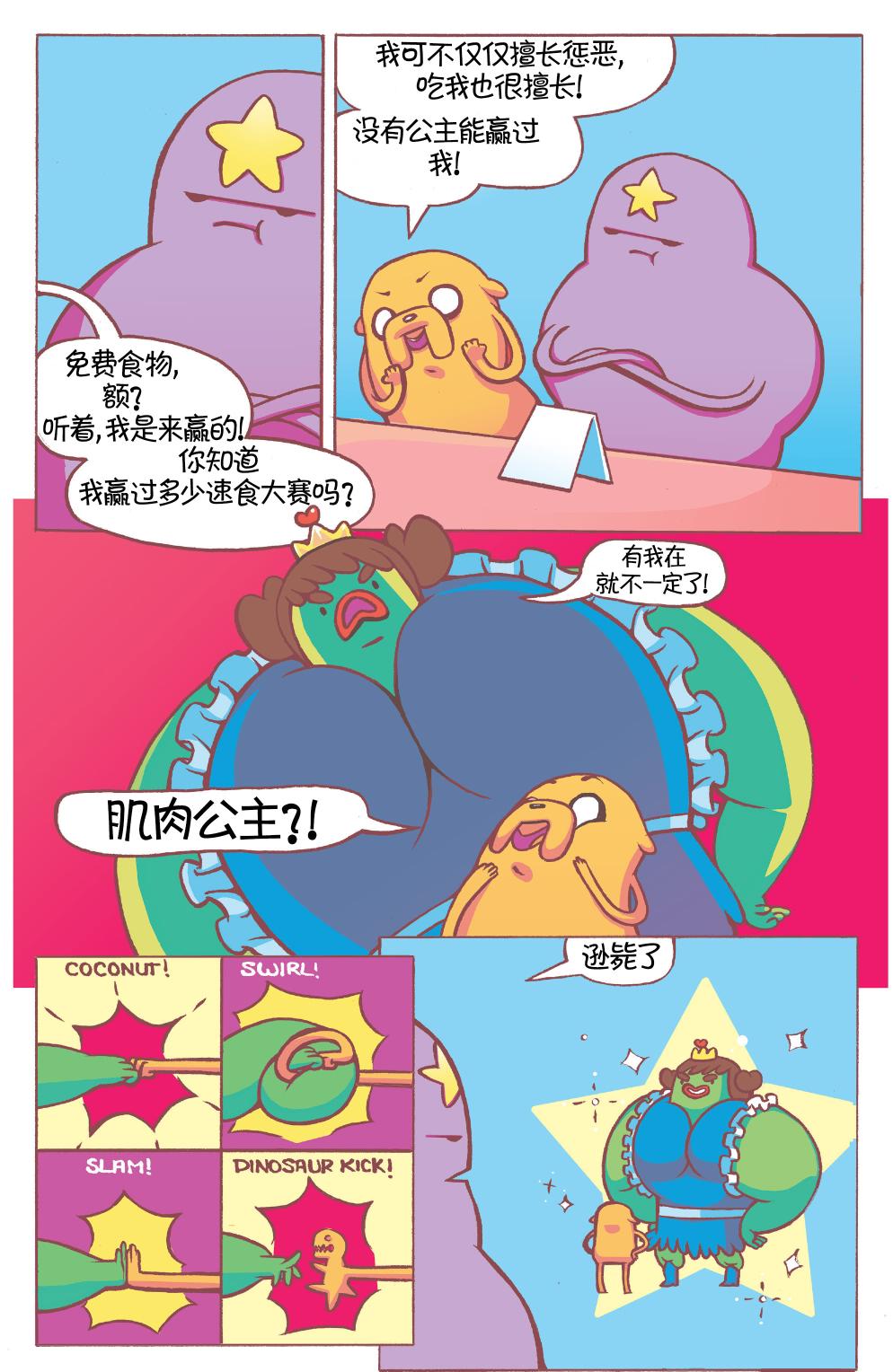 第23页