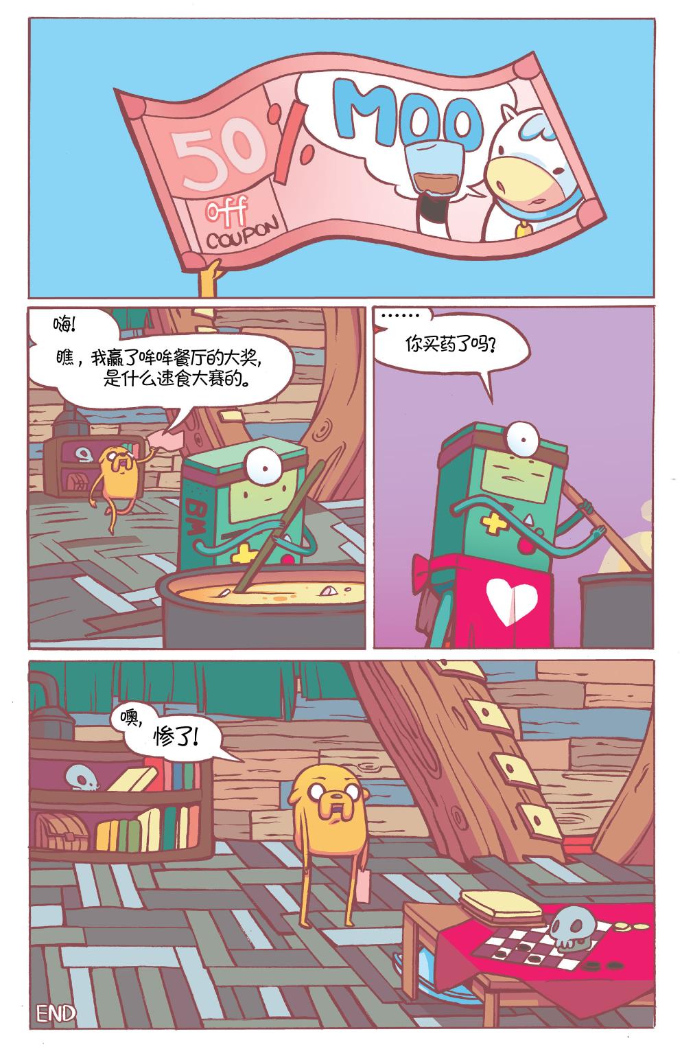第26页