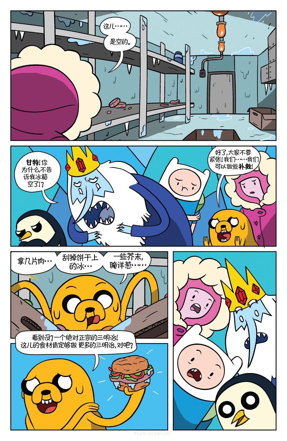 第19页