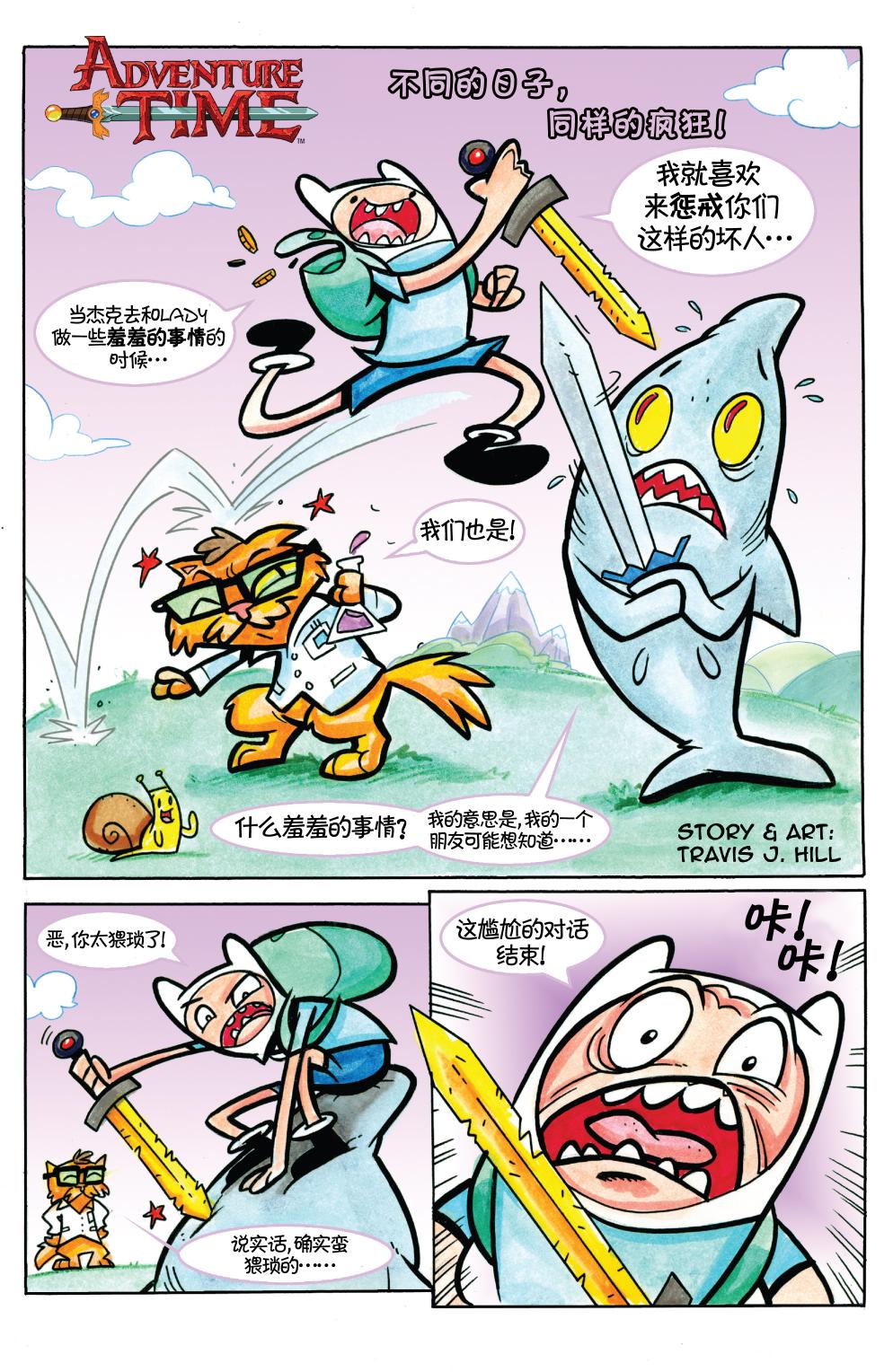 第21页